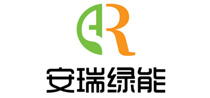 安瑞綠能