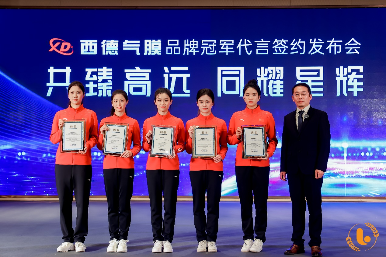 西德氣膜冠軍品牌代言簽約發(fā)布會在上海順利舉行
